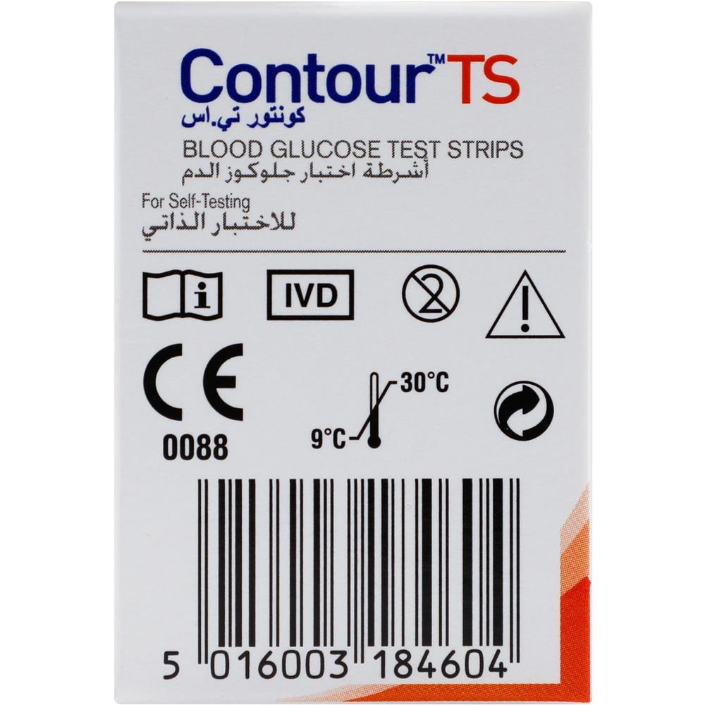 Ascensia Contour TS Blood Glucose Test Strips 50's