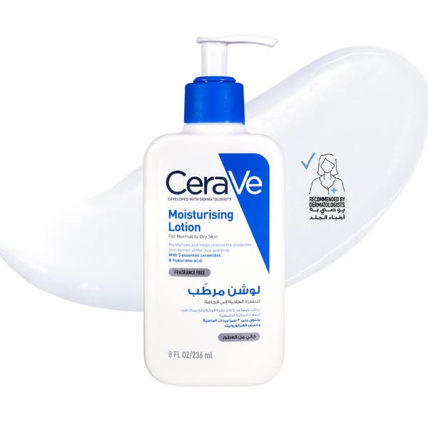 Cerave moisturizing lotion 236ml