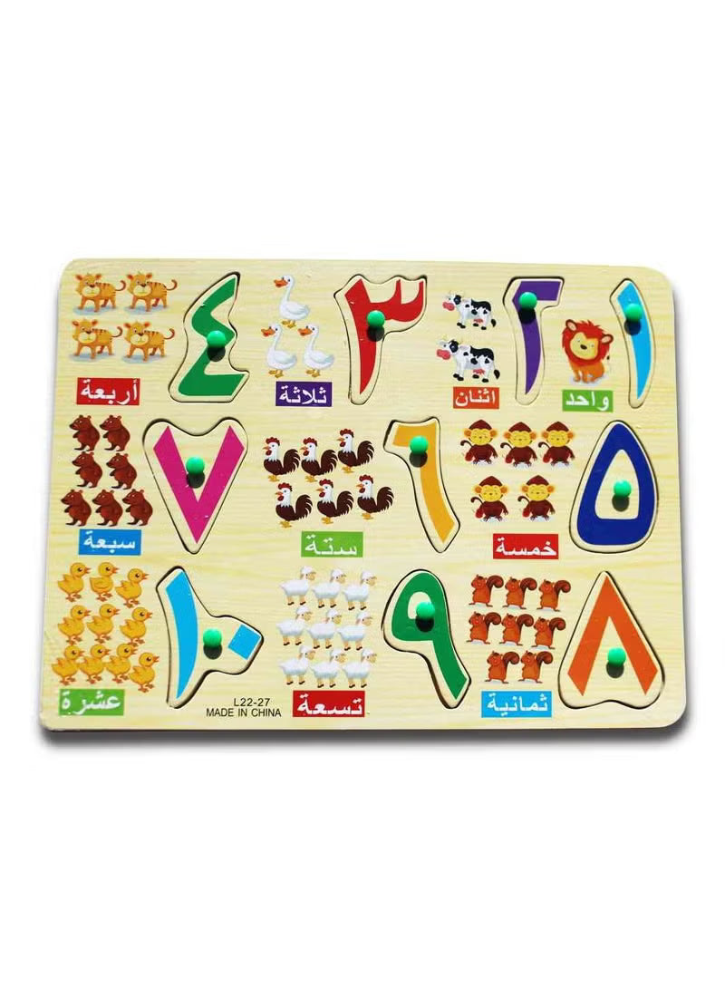 Generic Wooden Arabic Numbers Educational Puzzle