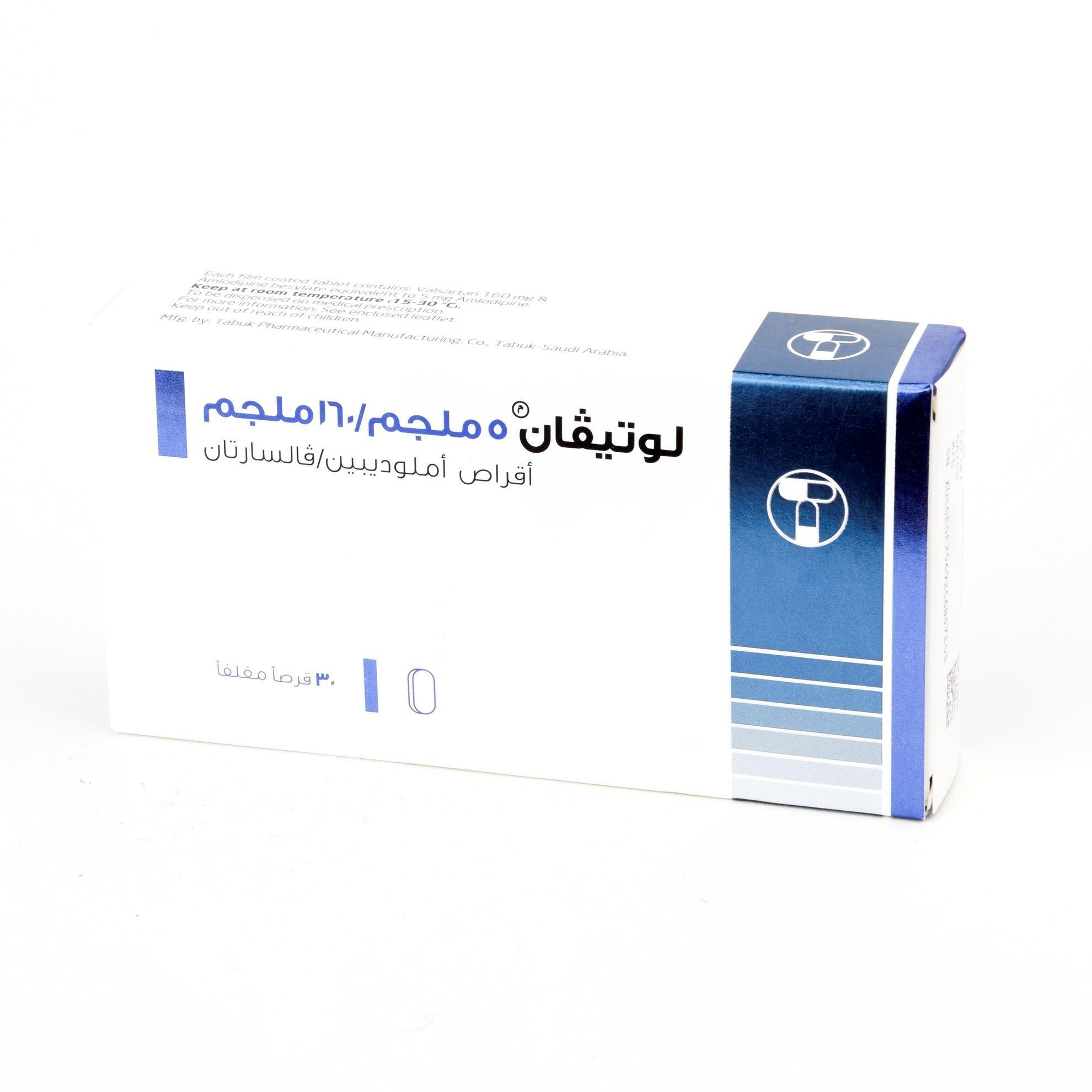 Lotevan 5/160, For High Blood Pressure - 30 Tablets