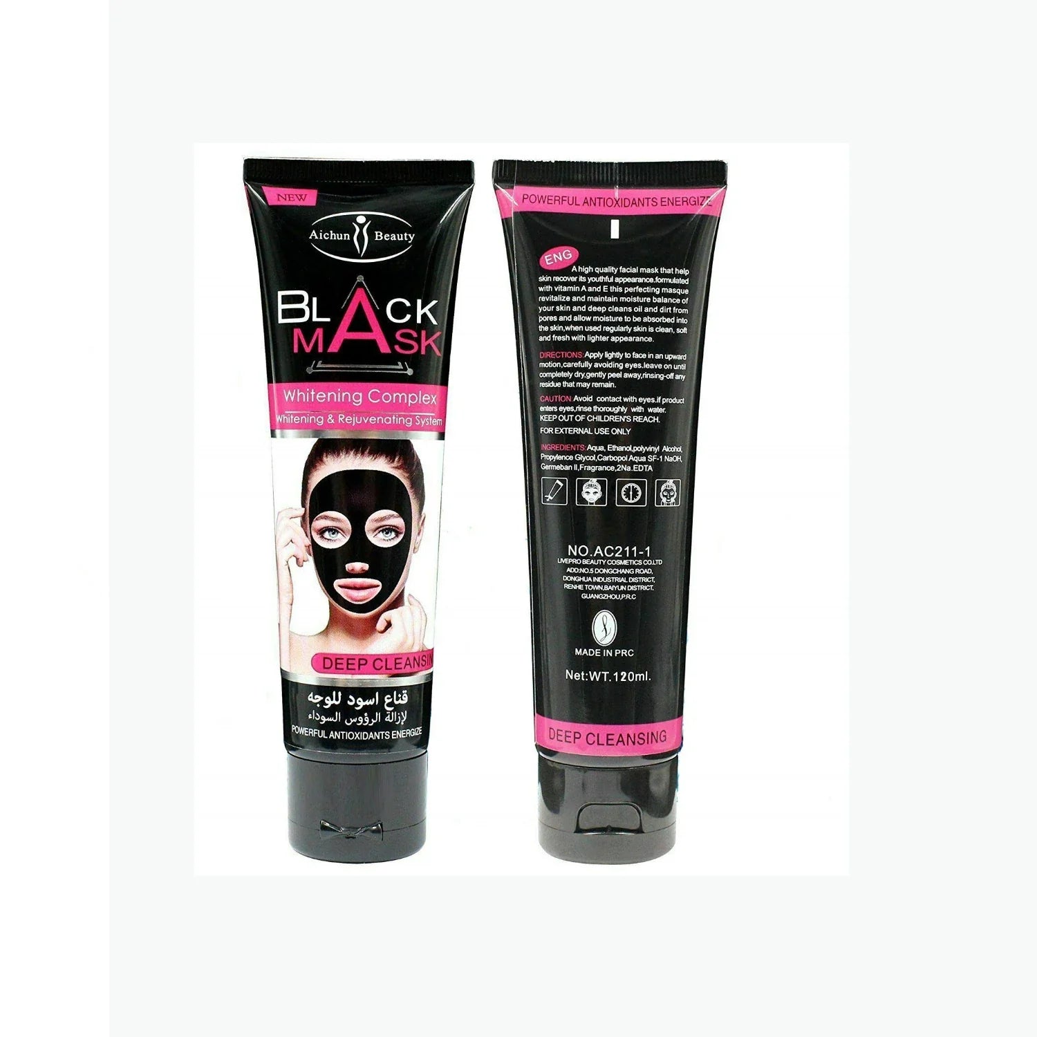 Aichun Beauty Complex Blackhead Remover - Wellness Shoppee