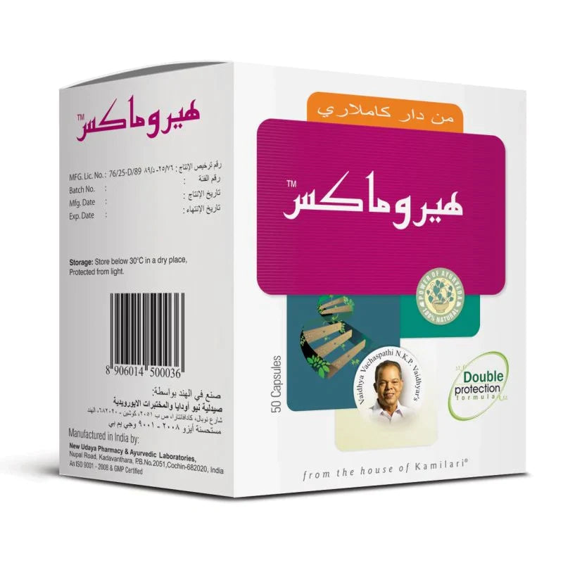 Buy Nupal HairOmax Natural Hair Fortifying 50 Capsules Wellness Shoppee
