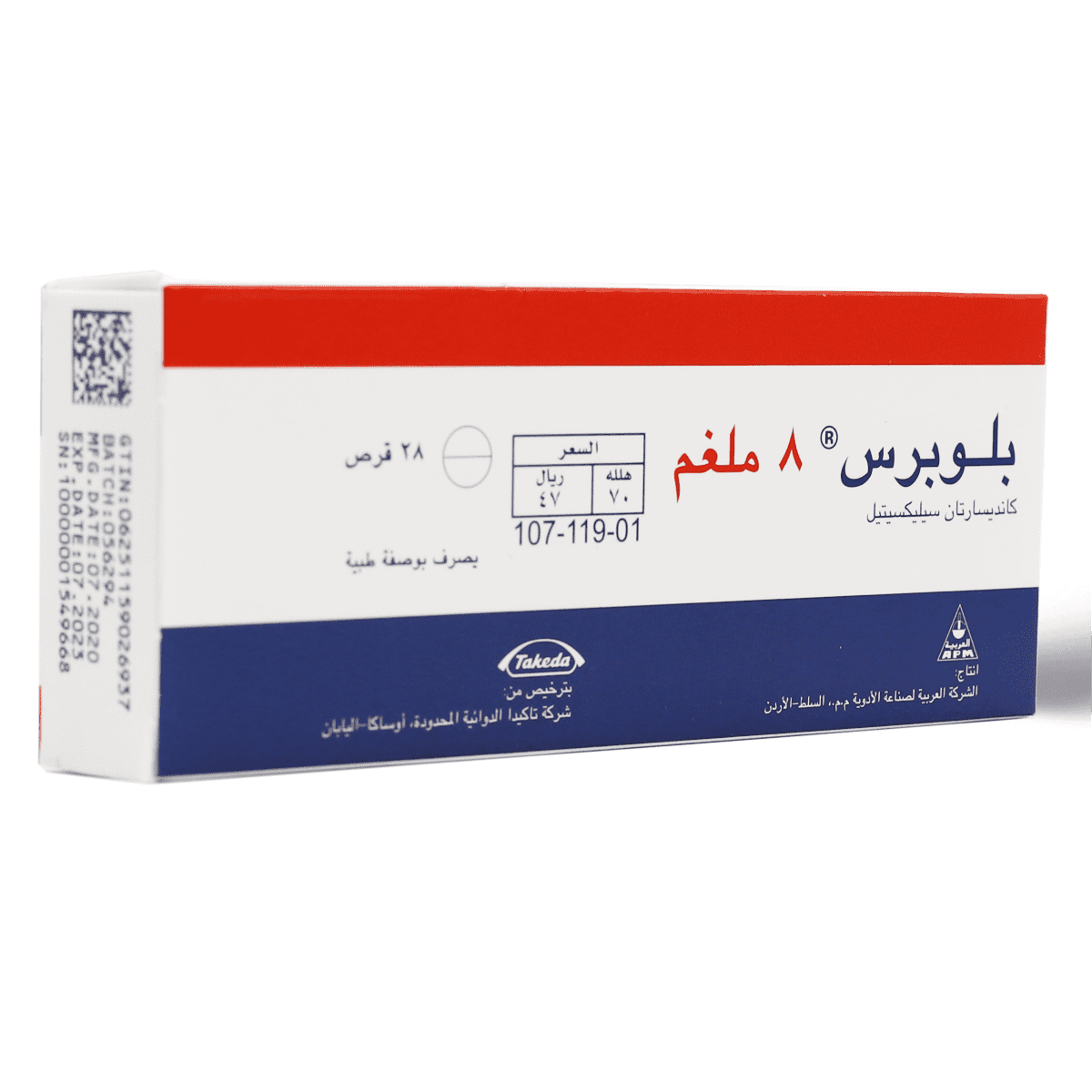 Blopress 8 Mg, For High Blood Pressure - 28 Tablets - Wellness Shoppee