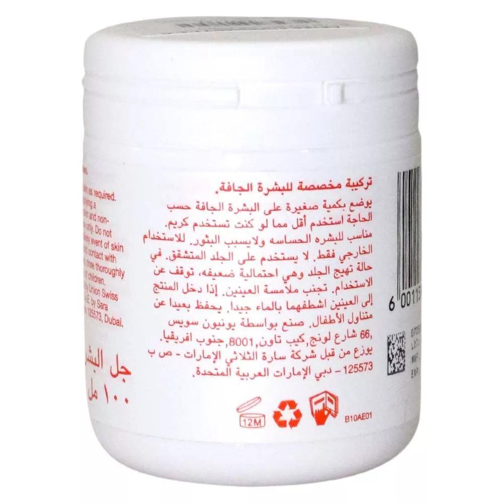Bio-Oil Dry Skin Moisturiser Gel For Hydrating Dry And Sensitive Skin 100ml - Wellness Shoppee