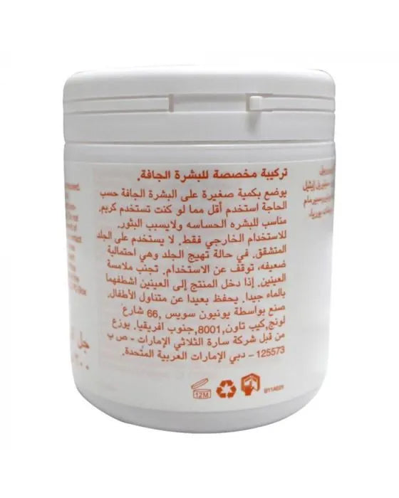 Bio Oil - Dry Skin Gel 200 Ml - Wellness Shoppee
