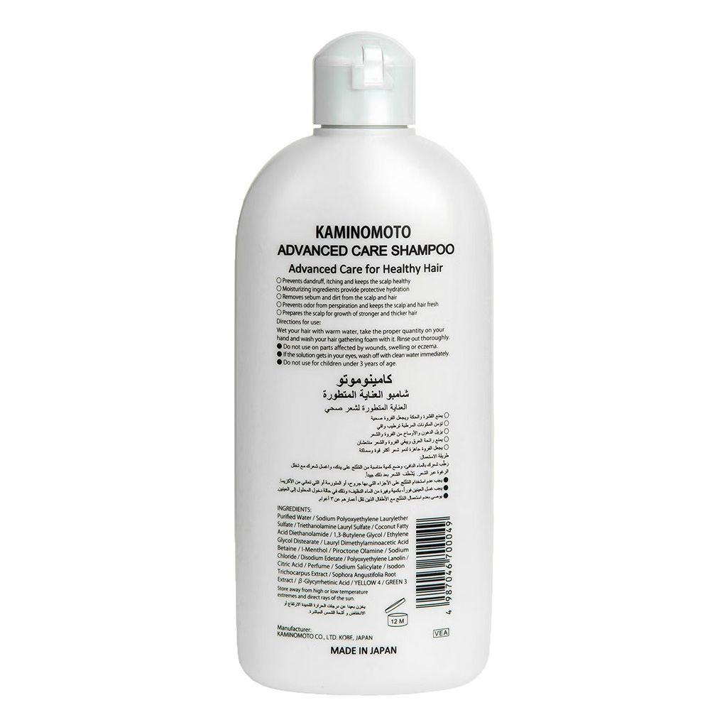 Kaminomoto Advanced Care Scalp Shampoo For Dandruff & Scalp Itch 300ml - Wellness Shoppee