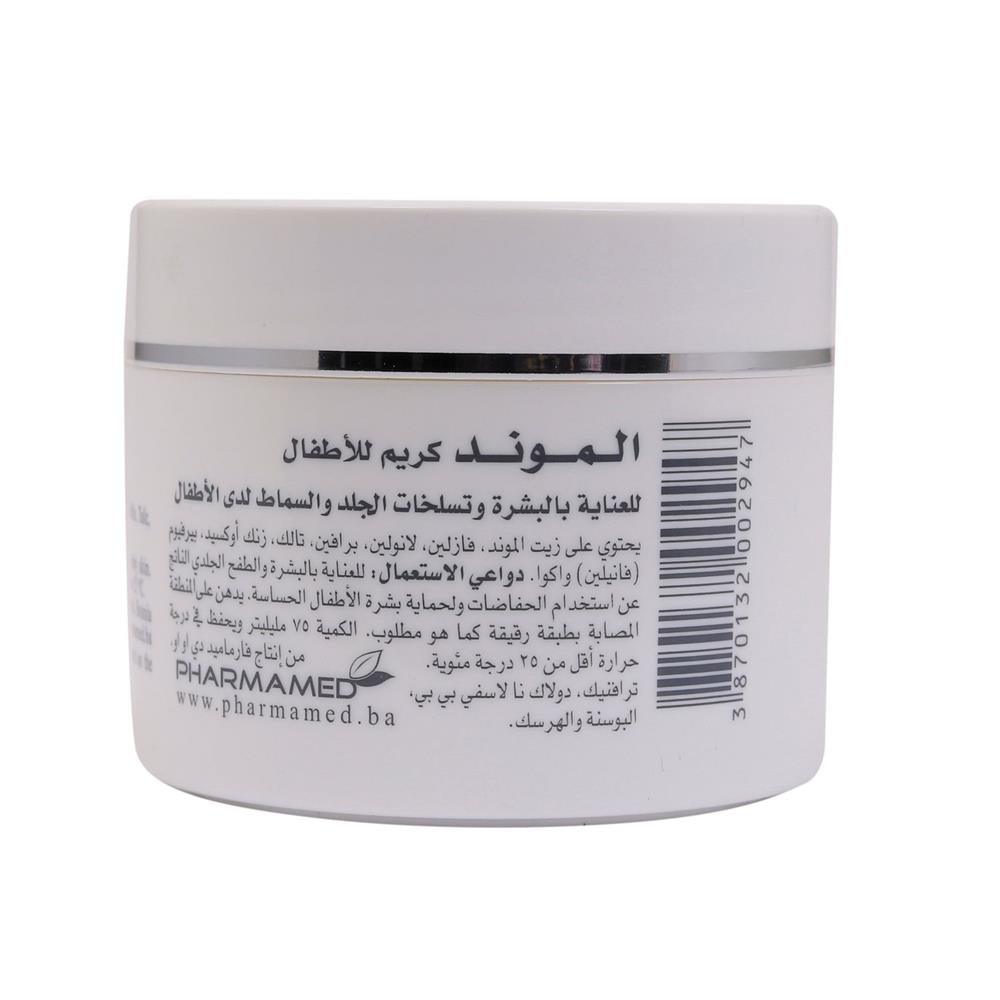 Pharmamed Almond Baby Skin Care Cream 75ml - Wellness Shoppee