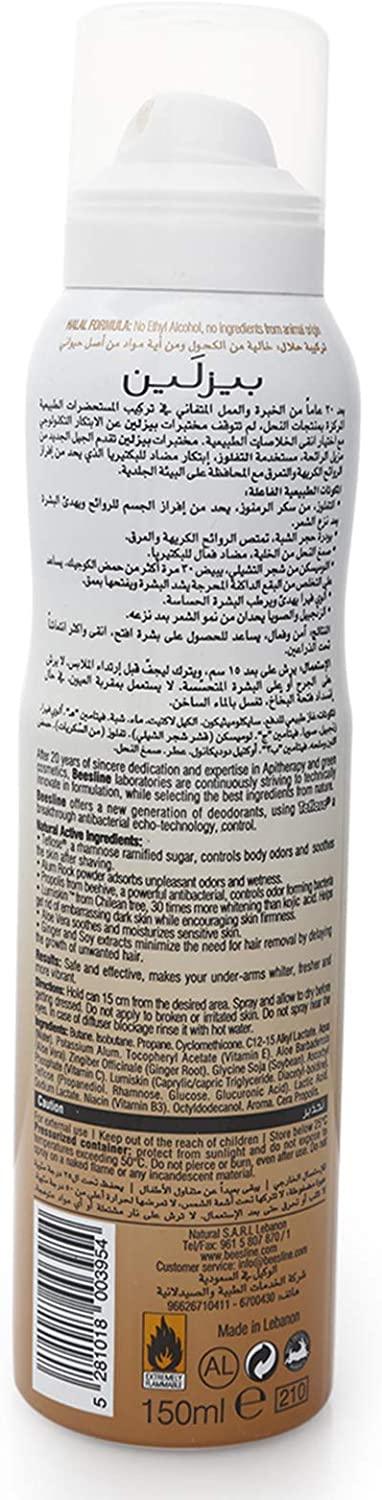 Beesline Whitening Deodorant, Arabian Oud - Wellness Shoppee