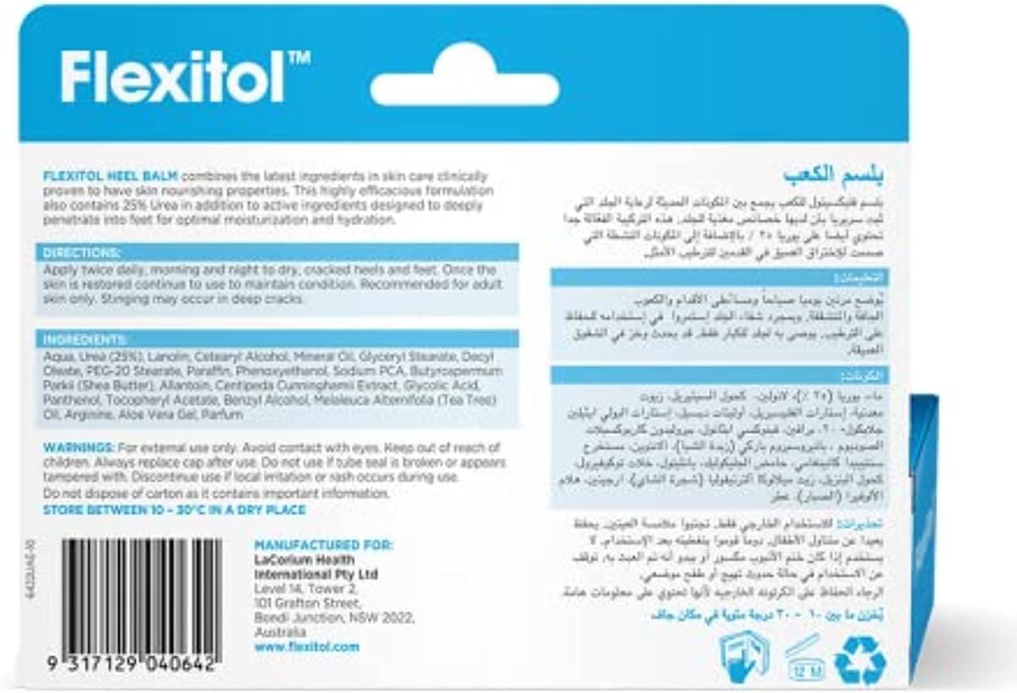 Flexitol Heel Balm - Wellness Shoppee