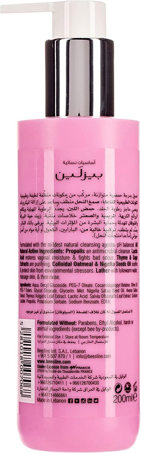 Beesline Feminine Hygienic Wash For Extra Sensitive Skin, 200 Ml - Wellness Shoppee