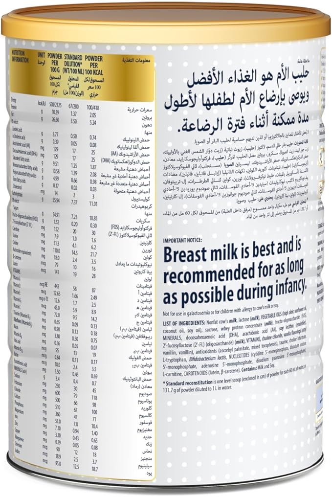 Similac Gold Baby Milk Powder Stage-3 from 1 to 3 years 800g