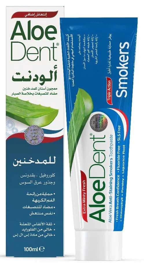 Aloedent Toothpaste Against Smoking Stains - 100 Ml - Wellness Shoppee