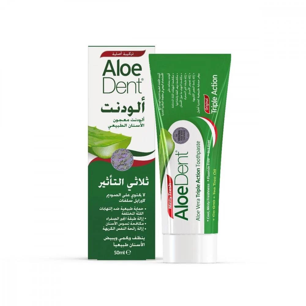 Aloedent Aloe Vera Toothpaste 50 ml Triple Action - Wellness Shoppee