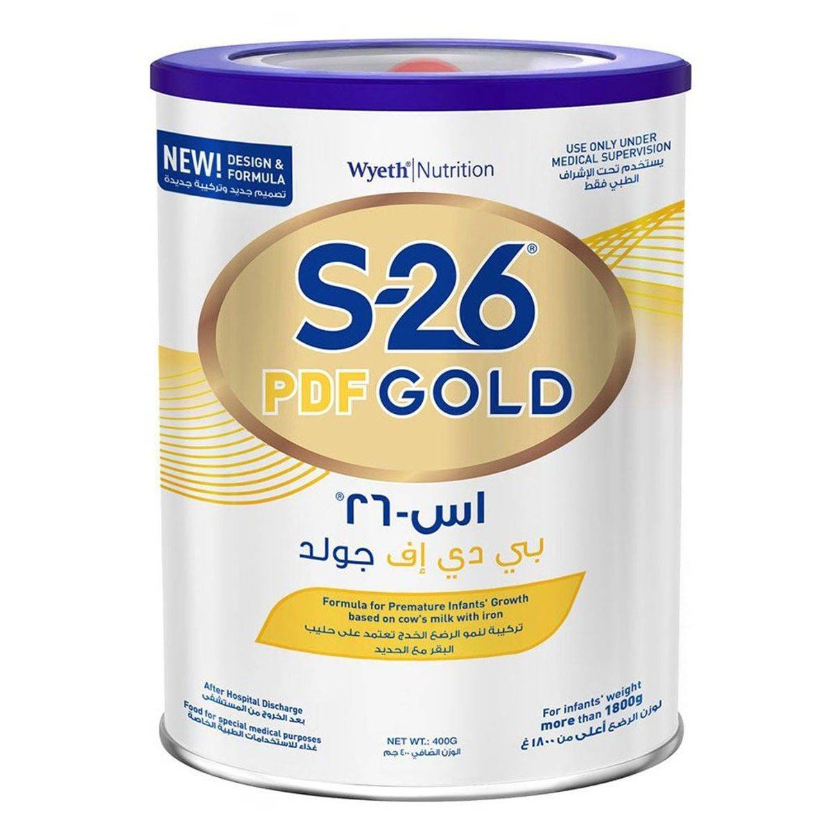 S-26 Gold PDF Discharge Formula 400g