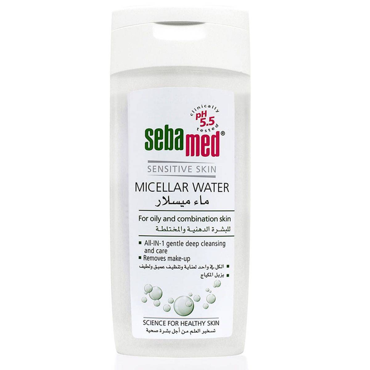 Sebamed Sensitive Skin Micellar Water For Oily and Combination Skin 200ml