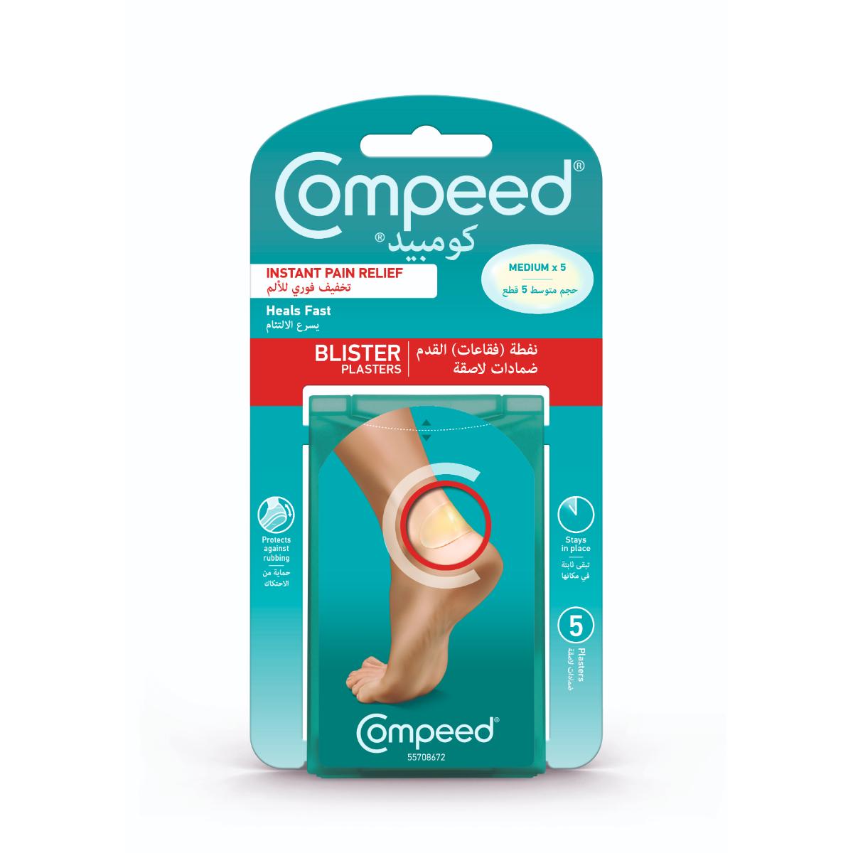 Compeed Blister Plasters Medium, 5 Strips