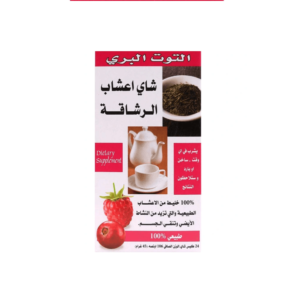 21st Century Herbal Slimming Tea CranRasberry 24s - Wellness Shoppee