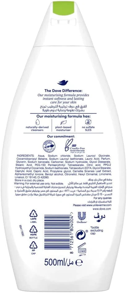 Dove Refreshing Cucumber & Green Tea Scent Body Wash 250ml - Wellness Shoppee