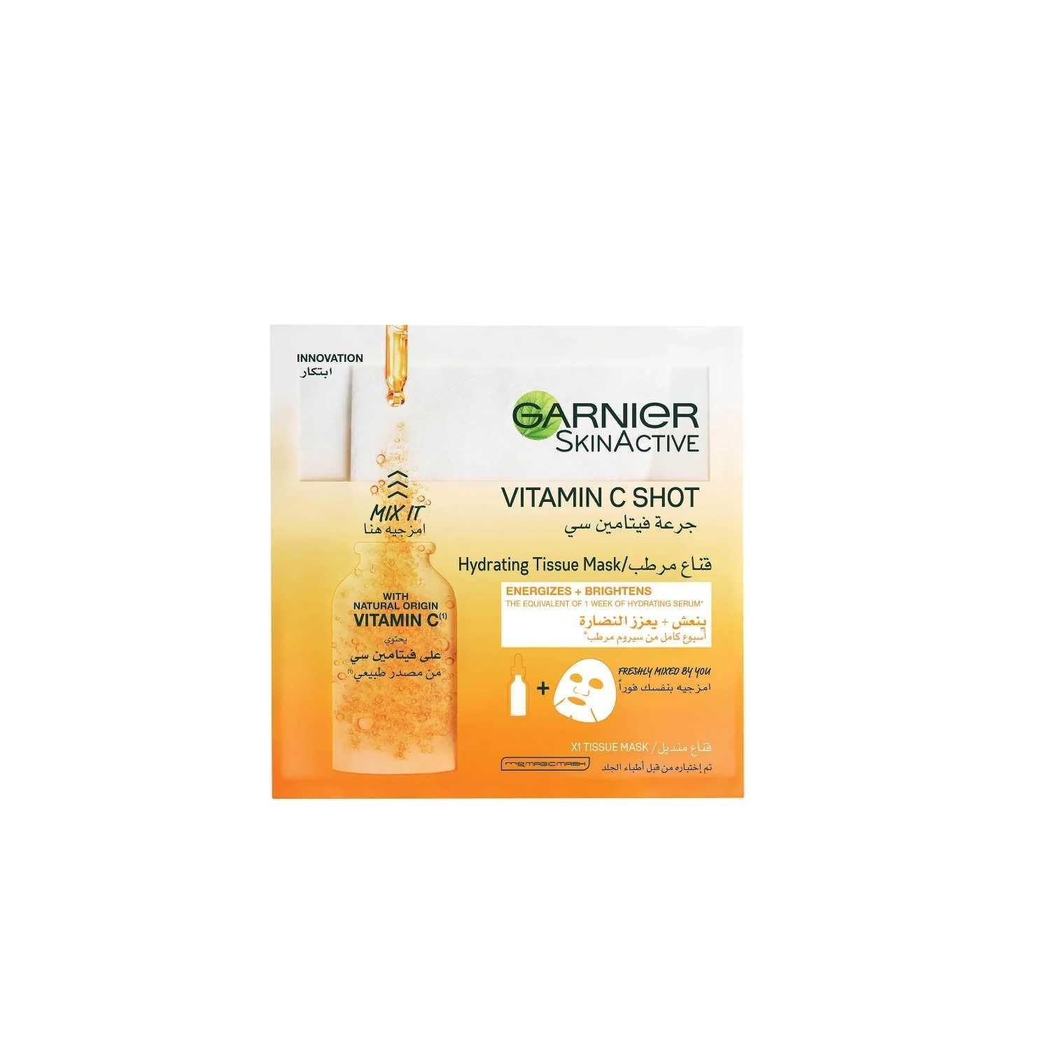 Garnier SkinActive Vitamin C Shot Fresh - Mix Tissue Mask 33g - Wellness Shoppee