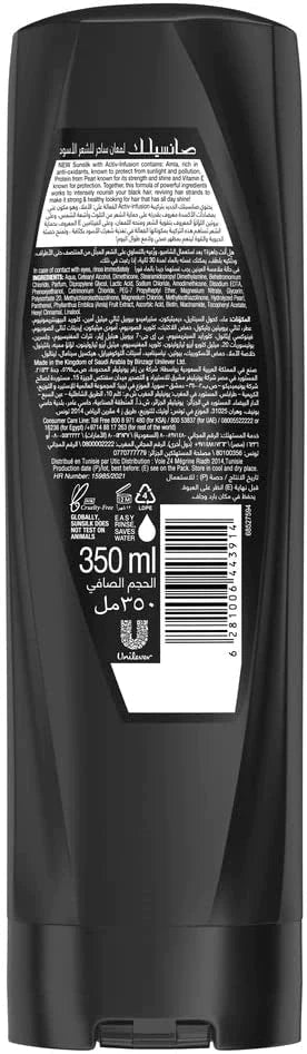 Sunsilk Black Shine Conditioner Black 350ml - Wellness Shoppee