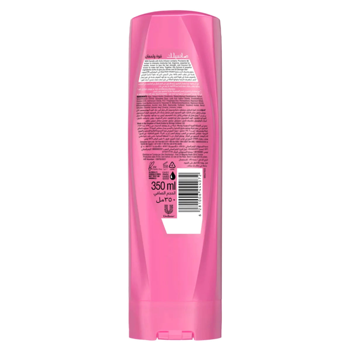 Sunsilk Shine & Strength Conditioner 350ml - Wellness Shoppee