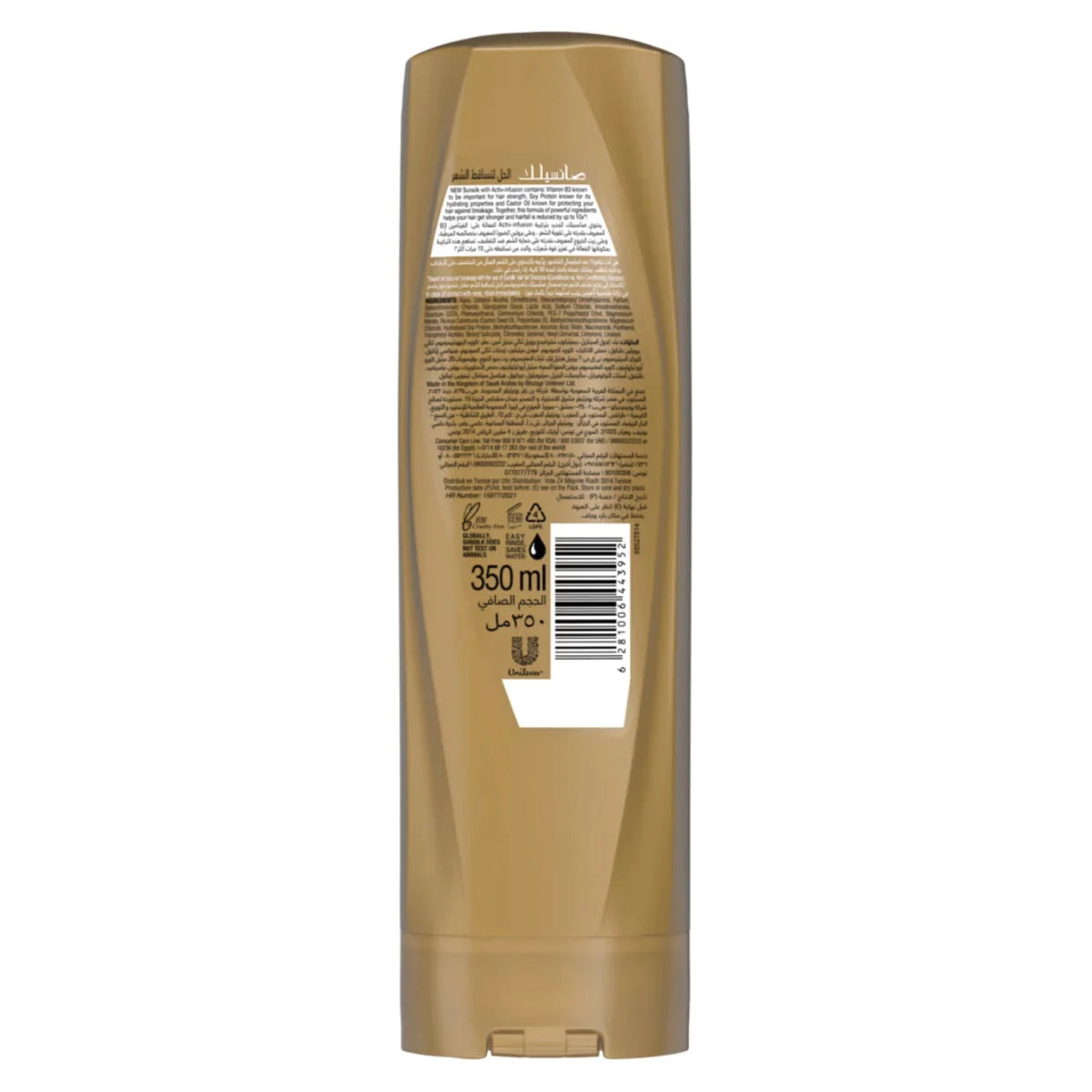 Sunsilk Hairfall Solution Conditioner 350ml - Wellness Shoppee