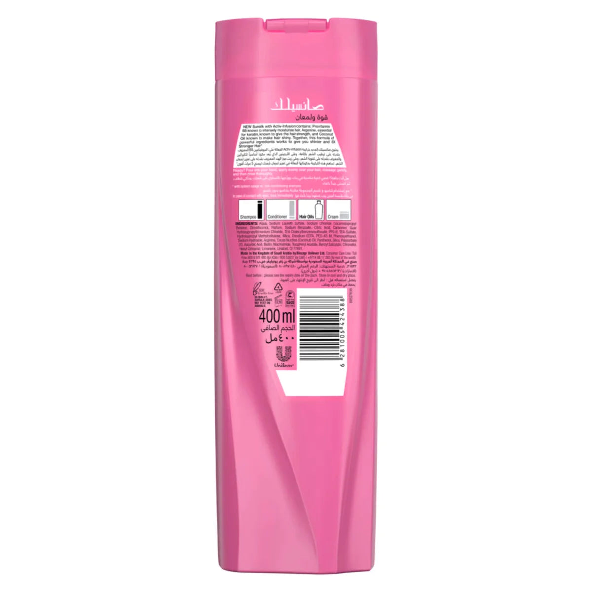 Sunsilk Shine and Strength Shampoo 400ml - Wellness Shoppee