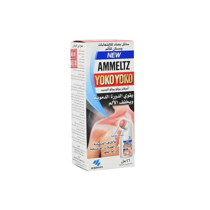 Ammeltz Yokoyoko Muscular Pain Balm Odorless 46ml - Wellness Shoppee