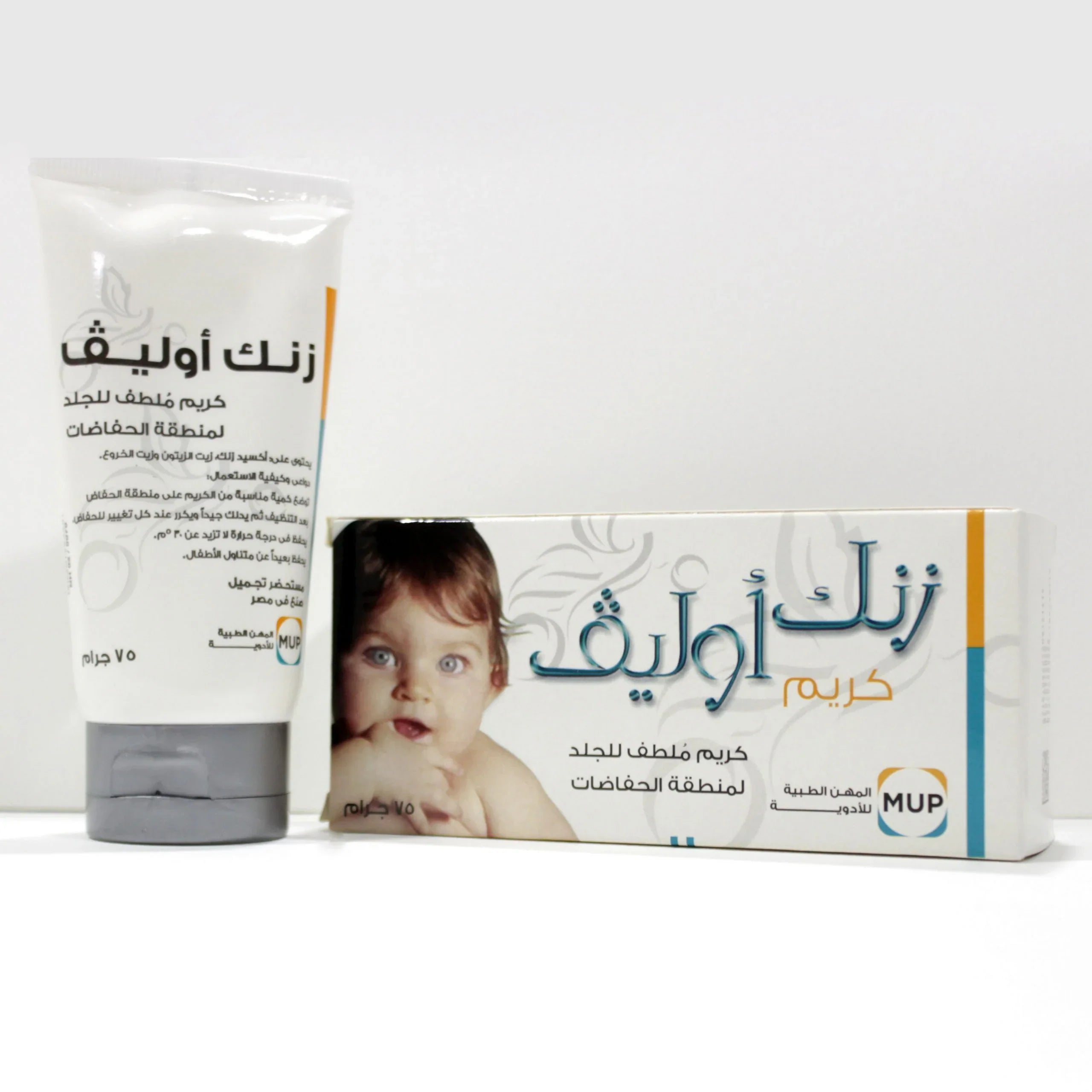 Zinc Olive Cream for Babies 75g - Wellness Shoppee